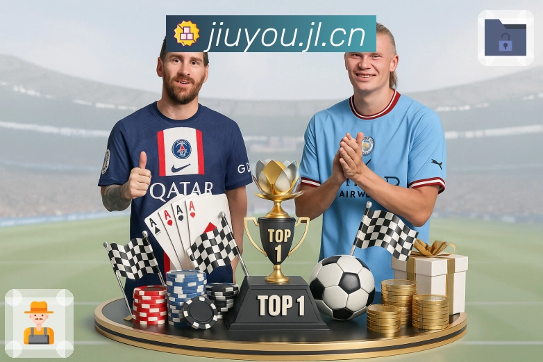 <strong>九游体育app</strong>App 赛后复盘预览